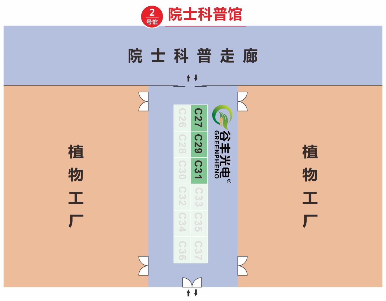 2024武漢種博會(huì)來了